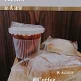 好喝好玩又好吃！小区咖啡店天花板！