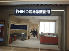 -海马体照相馆(重庆龙湖时代天街D馆店)