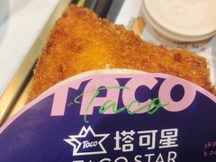 -TACO STAR 塔可星(下沙宝龙店)