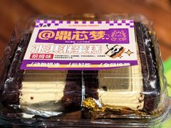 -老鼎丰(靖宇街总店)