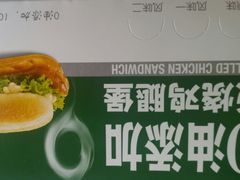 android_upload_pic-麦当劳(世界城广场店)
