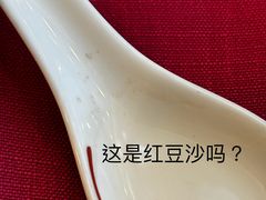 -广州粤海喜来登酒店