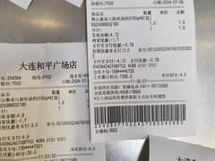 -华润万家(凯德和平广场店)