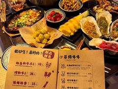 -贰醒·私房小院烧烤 (太古里店)