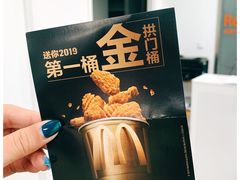 金拱门桶-麦当劳(展览路店)