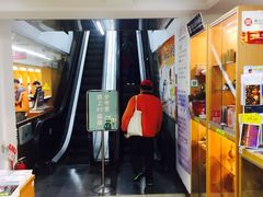 -三民书局(重庆南路店)