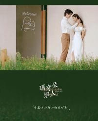 点击看大图 -金夫人婚纱摄影(衡阳店)