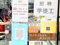 -王妈手撕烤兔