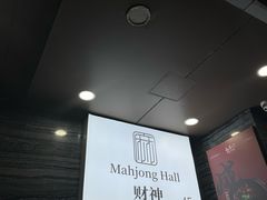 -LJ掼蛋·棋牌会所(徐汇店)