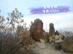 -北京鹫峰国家森林公园