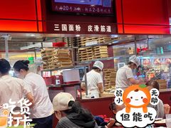 -喜家德虾仁水饺(中央大街店)