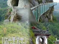 -大慈岩风景区