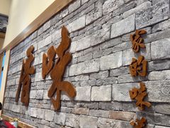 -厝味火锅·潮汕卤水火锅(十一合店)