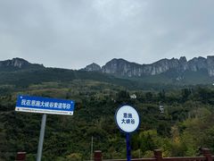 -恩施大峡谷