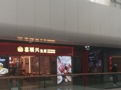 -万达广场(北京槐房店)