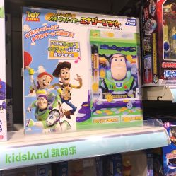 -KIDSLAND(北京蓝色港湾店)
