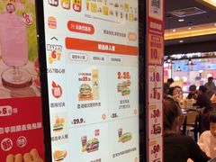 -汉堡王(砂之船奥莱店)