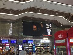 -兰岛广场(白沙路店)