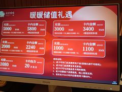 -北方暖暖温泉洗浴(沈阳北站店)