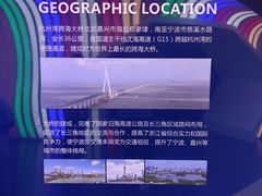 -宁波海天一洲景区