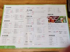 菜单-聚点串吧·北京烧烤(朝北店)