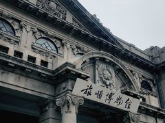 -旅顺博物馆