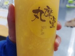 -丸摩堂鲜果茶(万年场店)
