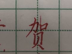 -秦汉胡同书法国画古筝围棋书院(漕宝日月光分馆)