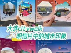 -大连凯丹广场