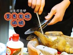 -金龙·打边炉(武进路店)