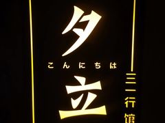 -三一行馆·日式禅意SPA足道·高空观景(解放碑店)