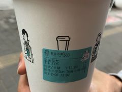 -新の茶·鲜果制茶(小梅大街店)