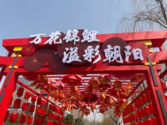 -燕莎友谊商城(亮马桥店)