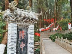-古隆中景区