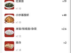-笨罗卜浏阳菜馆(太平街店)