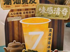 -7分甜(苏州中心店)