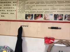 -来康盲人按摩(惠民北街店)