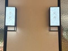 -荷风细雨·中国茶宴(碧云店)