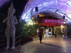 -清迈夜间动物园