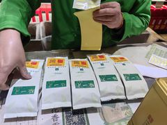 -张一元(总店)