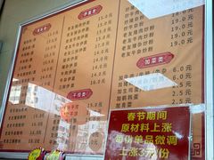 -舒记老友粉(埌西店)