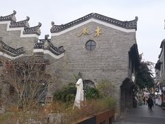 -东西巷