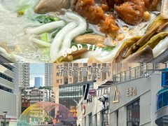 -陆师傅砂锅烫菜(圆通街店)