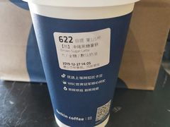 -瑞幸咖啡(南昌国际金融中心店)
