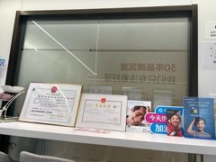 -曙康口腔·家庭全科诊疗中心