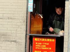 -梅记大块头爆鱼店(乍浦路店)