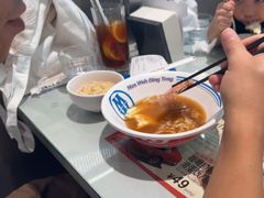 -敏华冰厅(平安金融中心店)