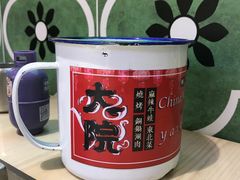 -大院涮烤·东北经典老味烧烤·铜锅涮肉(江南东路店)