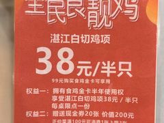 -粤西稻里(富力路店)