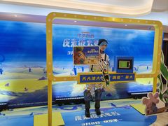 -英皇电影城(英皇集团中心IMAX店)